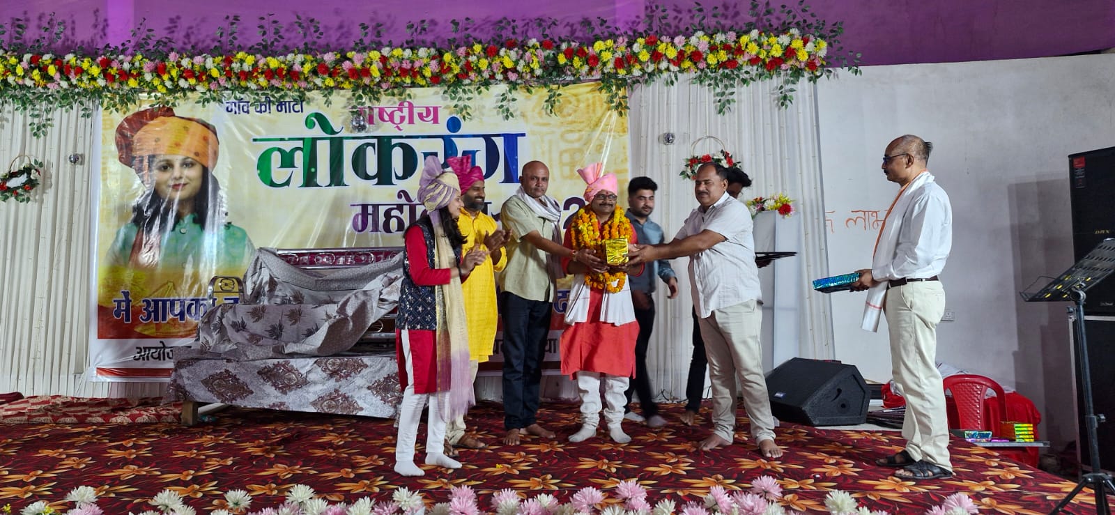 National Lokrang 2026 Image 12